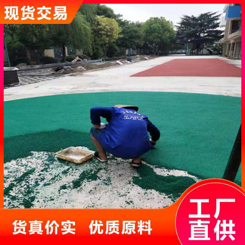 透水混凝土路面在線咨詢