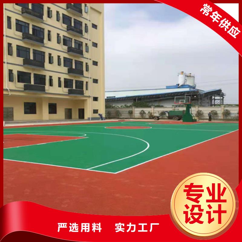 余杭区学校塑胶跑道价格