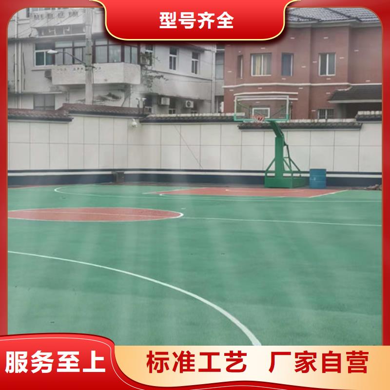 游樂場防滑地面施工隊伍