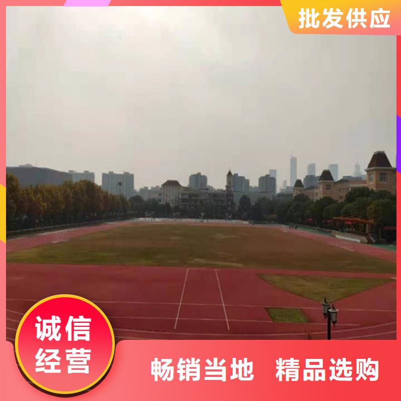泗水縣EPDM顆粒施工耐磨