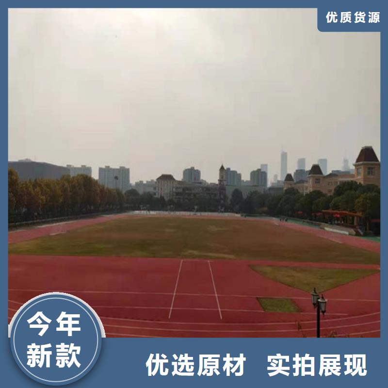 EPDM顆粒施工發貨快