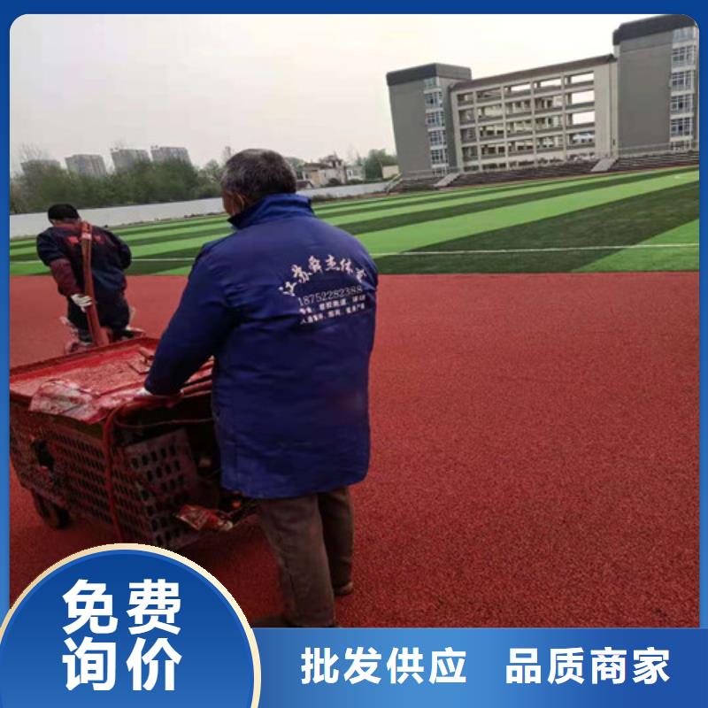 人造草坪免傷害