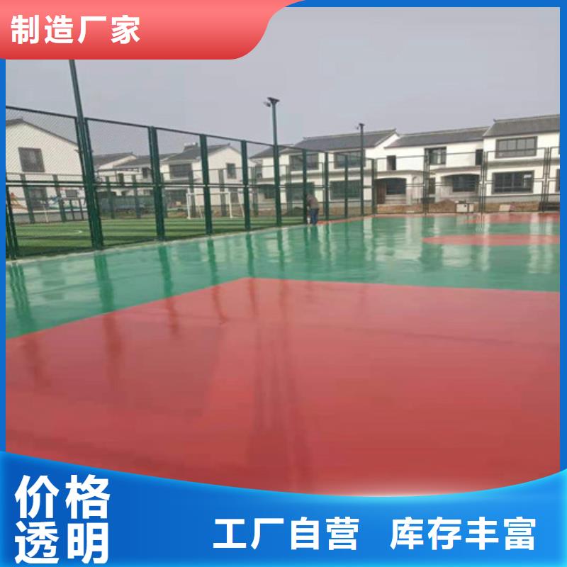 塑膠場地翻新產品介紹