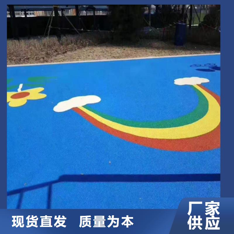塑膠場地翻新在線咨詢