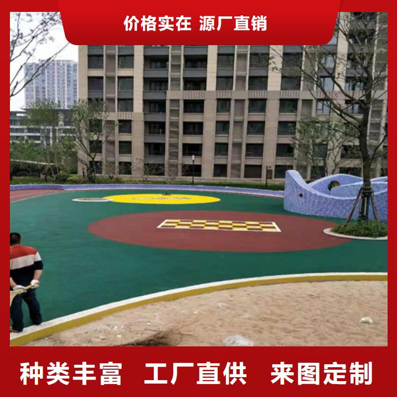 游樂場防滑地面公司