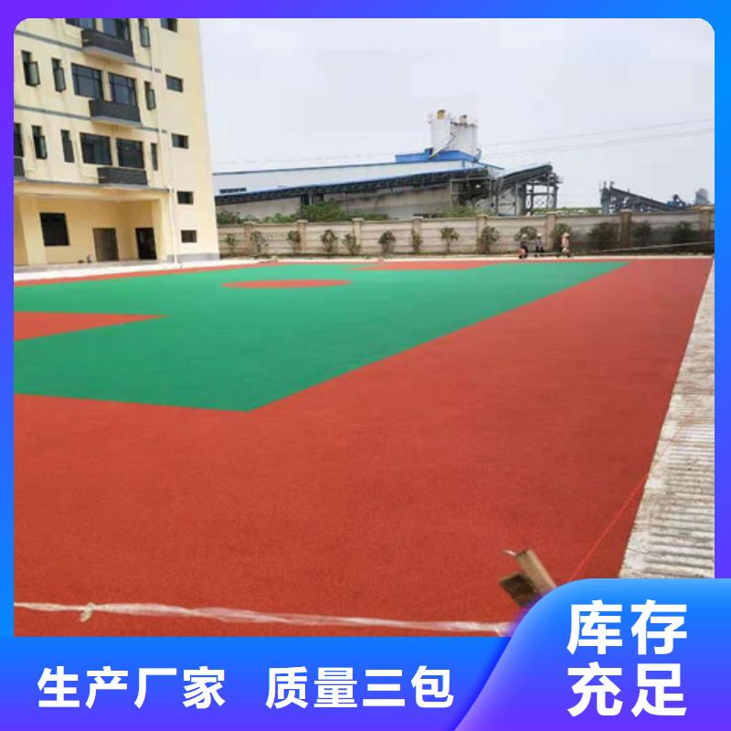 EPDM顆粒施工服務為先