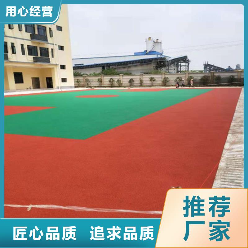 塑膠場地翻新定制