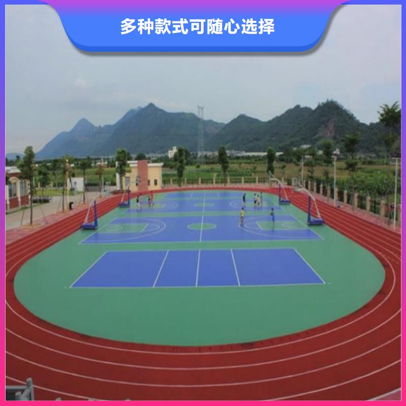 游樂場防滑地面支持定制