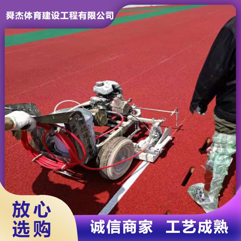 EPDM塑膠籃球場(chǎng)按需定制