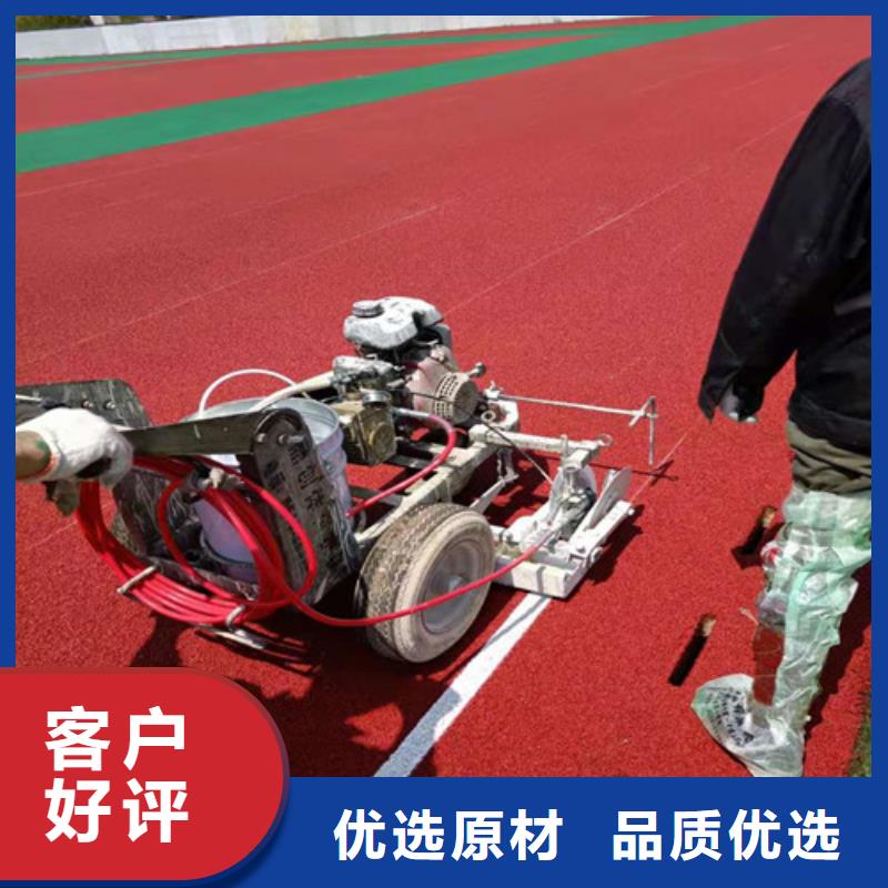 塑膠場(chǎng)地翻新歡迎咨詢