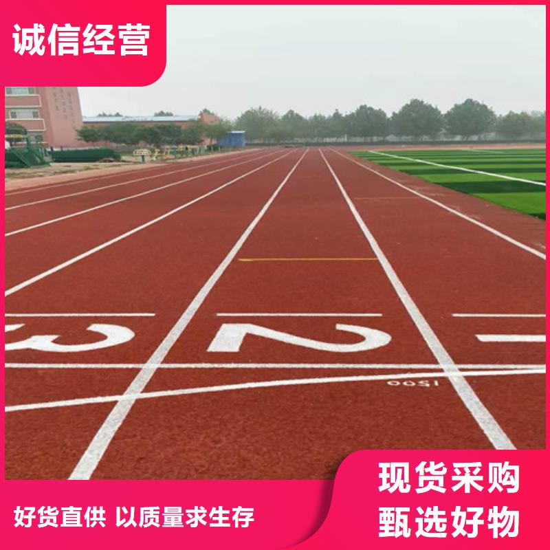 幼兒園塑膠操場售后完善