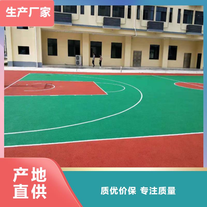 塑膠場地翻新售后完善