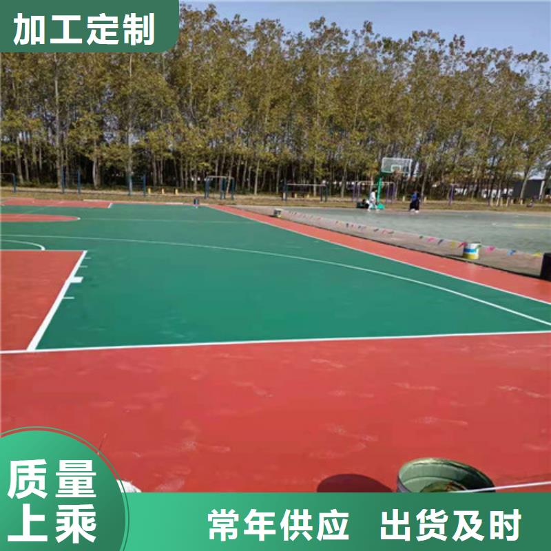 辰溪縣學校塑膠跑道綠色環保