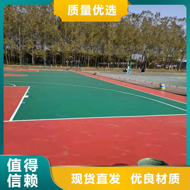 桐鄉市塑膠場地翻新綠色環保