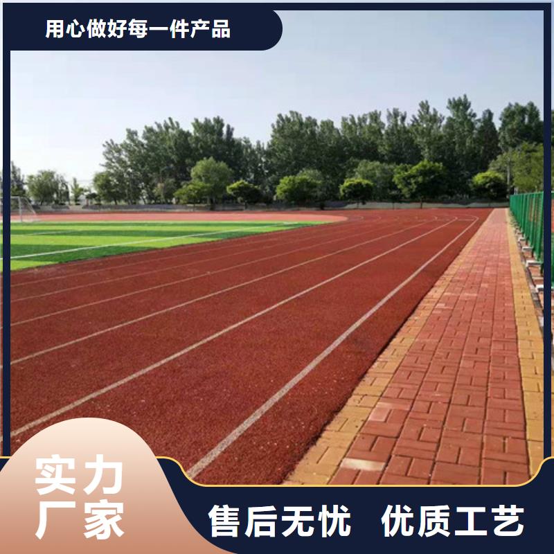 泗水縣EPDM顆粒施工耐磨