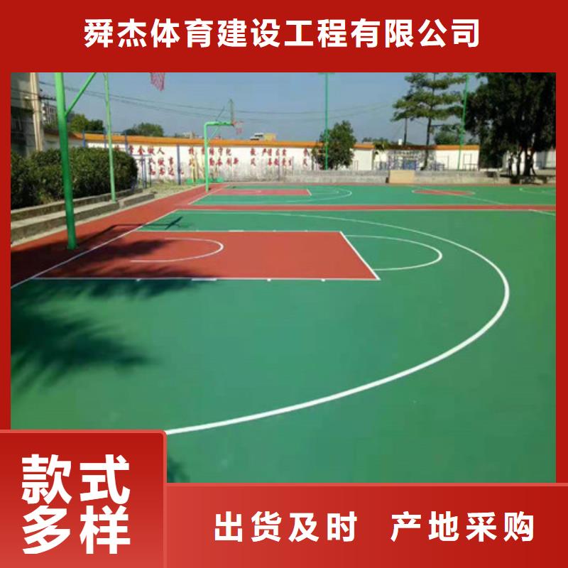 羽毛球場公司