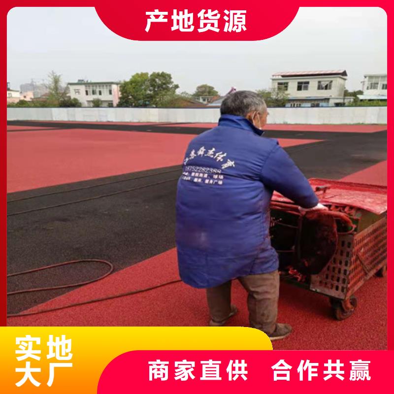 自行車道路防滑路面公司