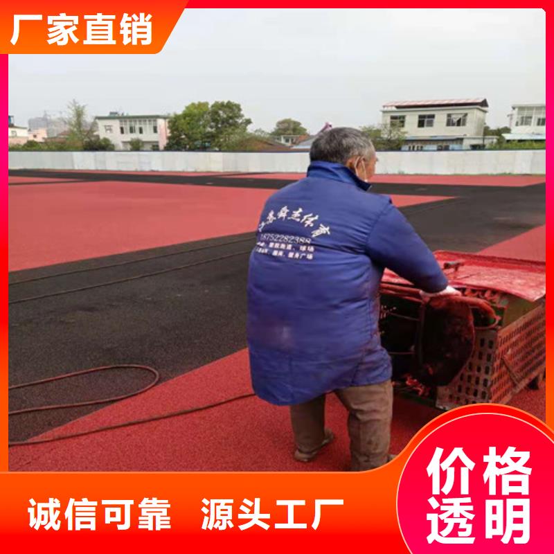 EPDM塑膠籃球場廠家報價