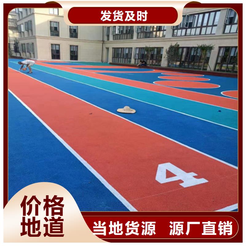 舒城縣幼兒園塑膠操場環保
