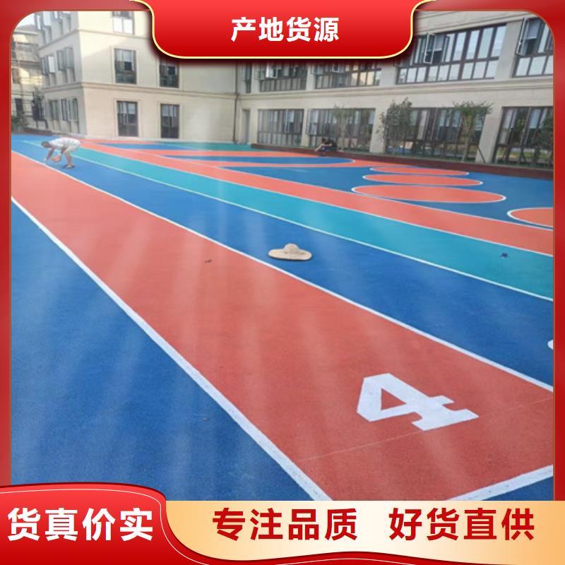 塑膠場(chǎng)地翻新定制