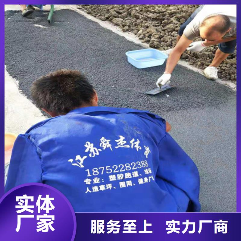雙牌縣幼兒園塑膠操場質量穩定
