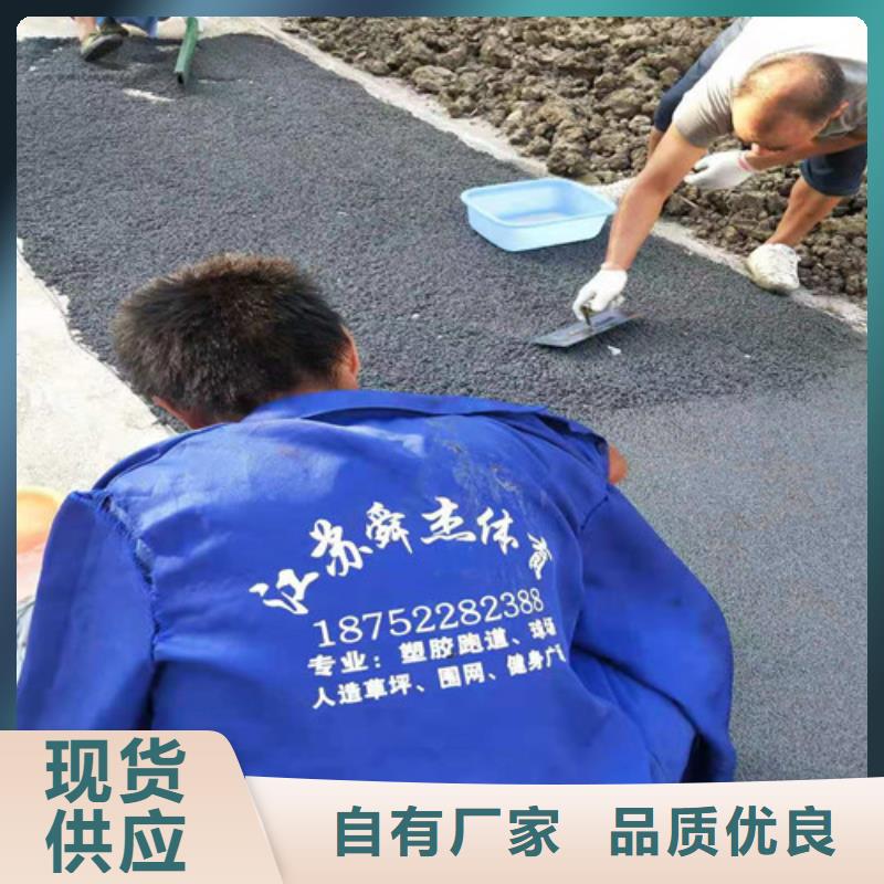 祁陽(yáng)縣公園透水地坪免傷害