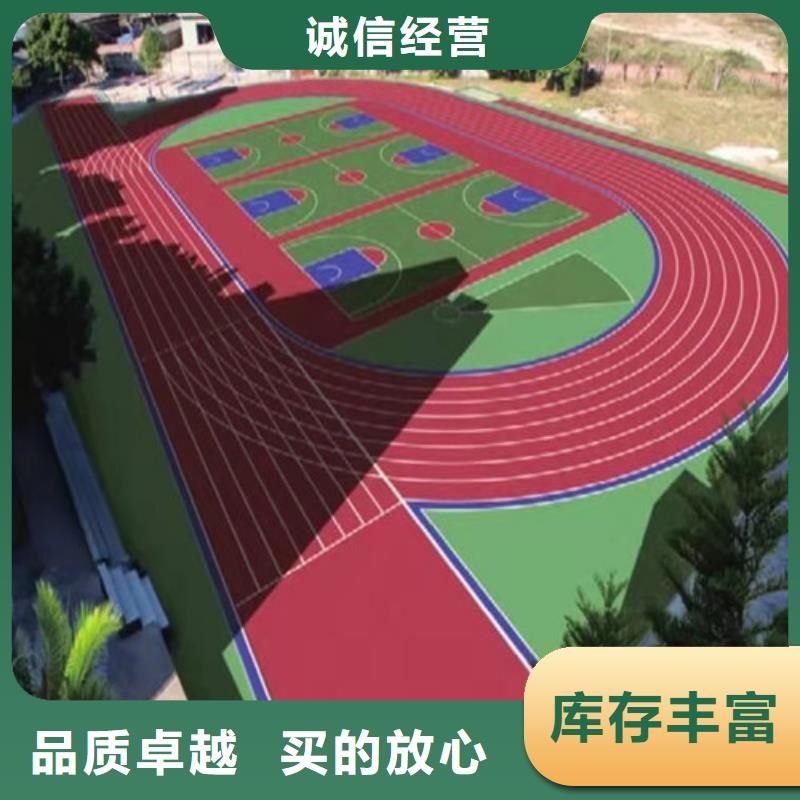 塑膠場(chǎng)地維修在線咨詢