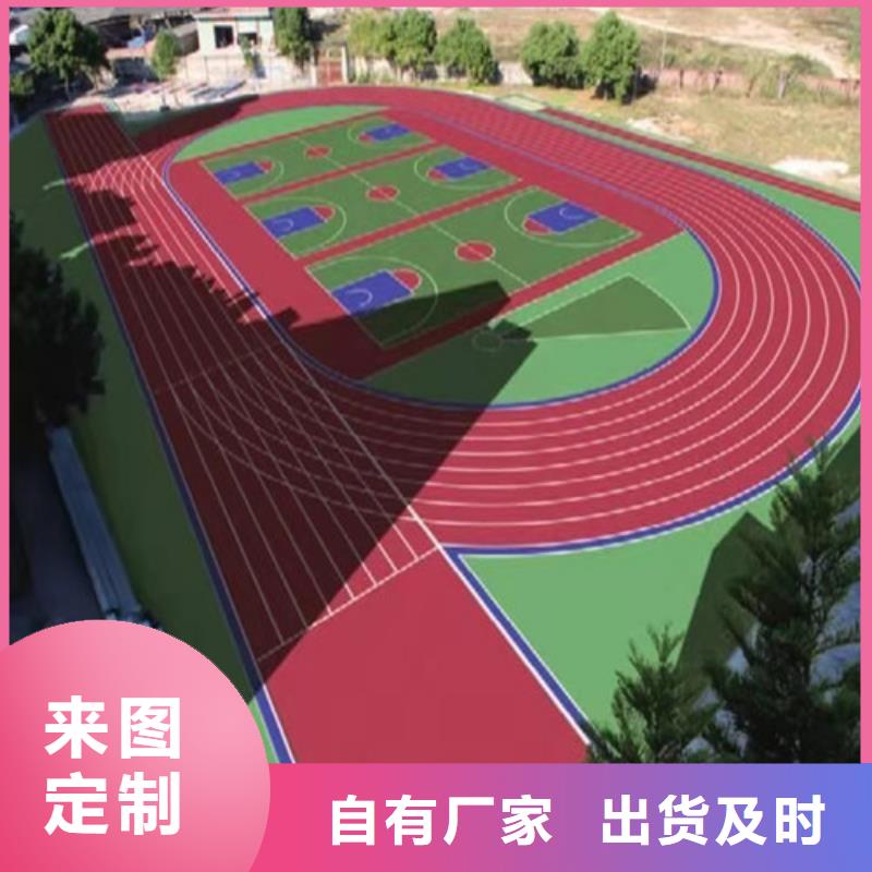 塑膠場地維修價(jià)格合理