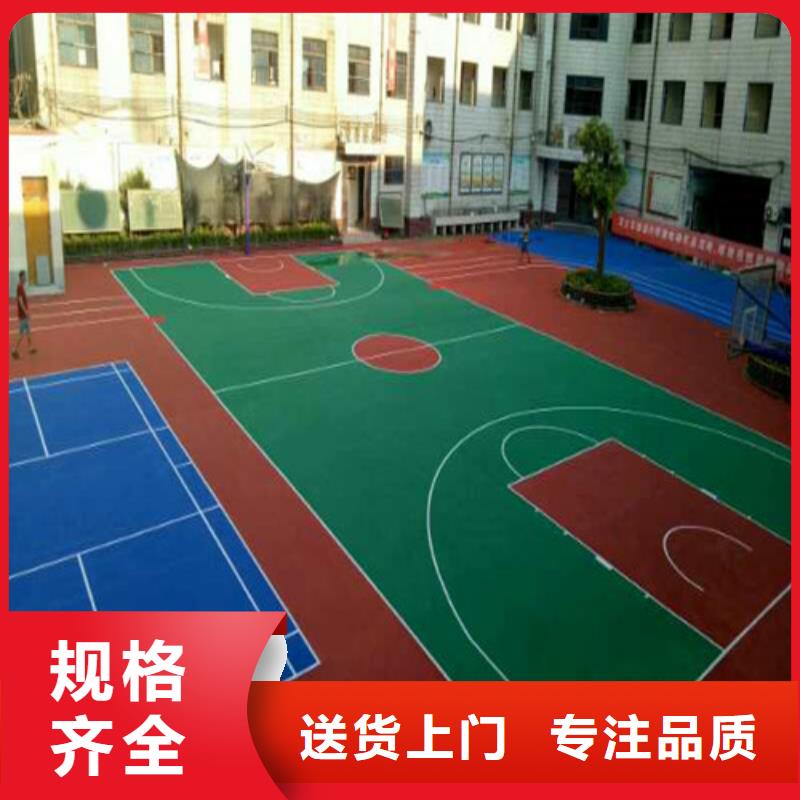 羽毛球場施工
