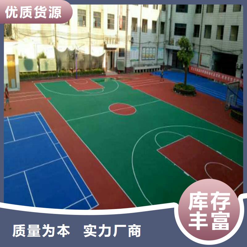 塑膠場地維修歡迎電詢