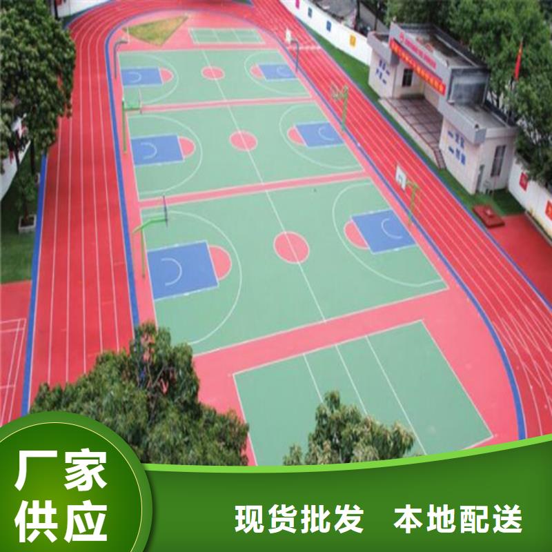 人造草坪團隊