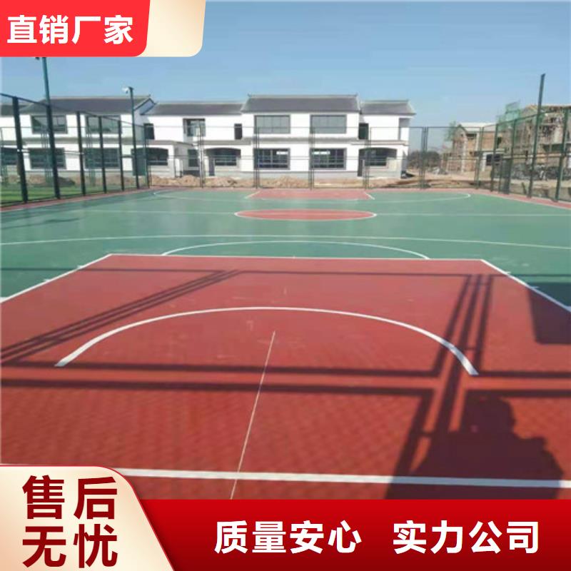 塑膠藍(lán)球場施工