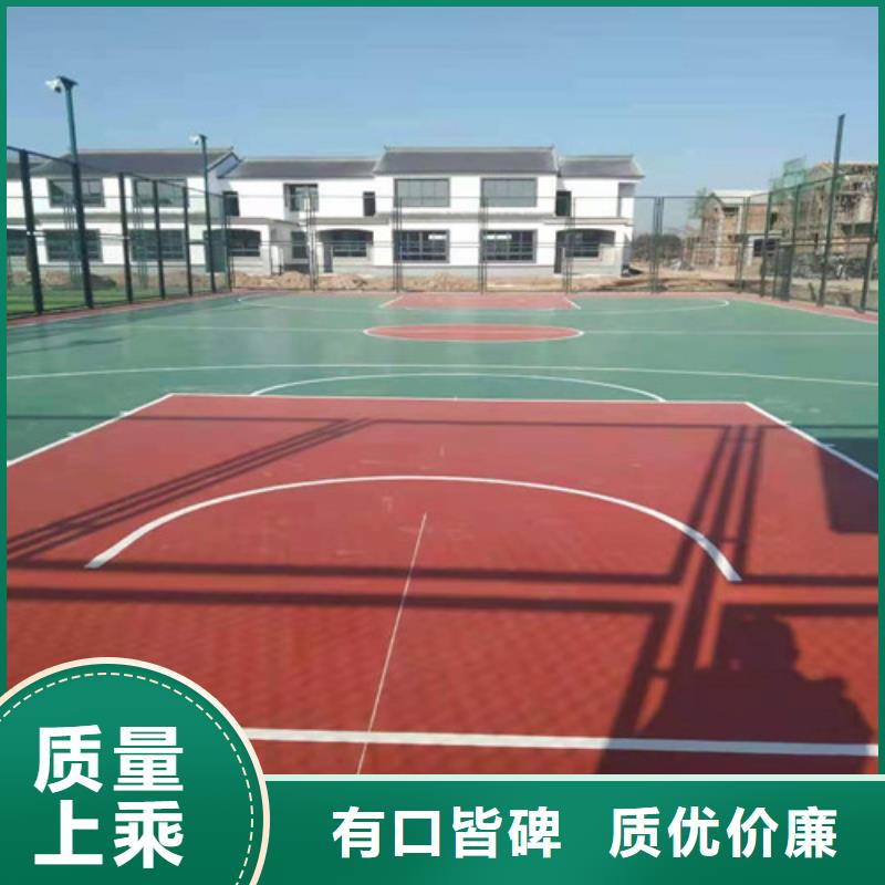 公園透水地坪定制
