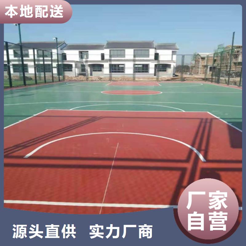 人造草坪團隊