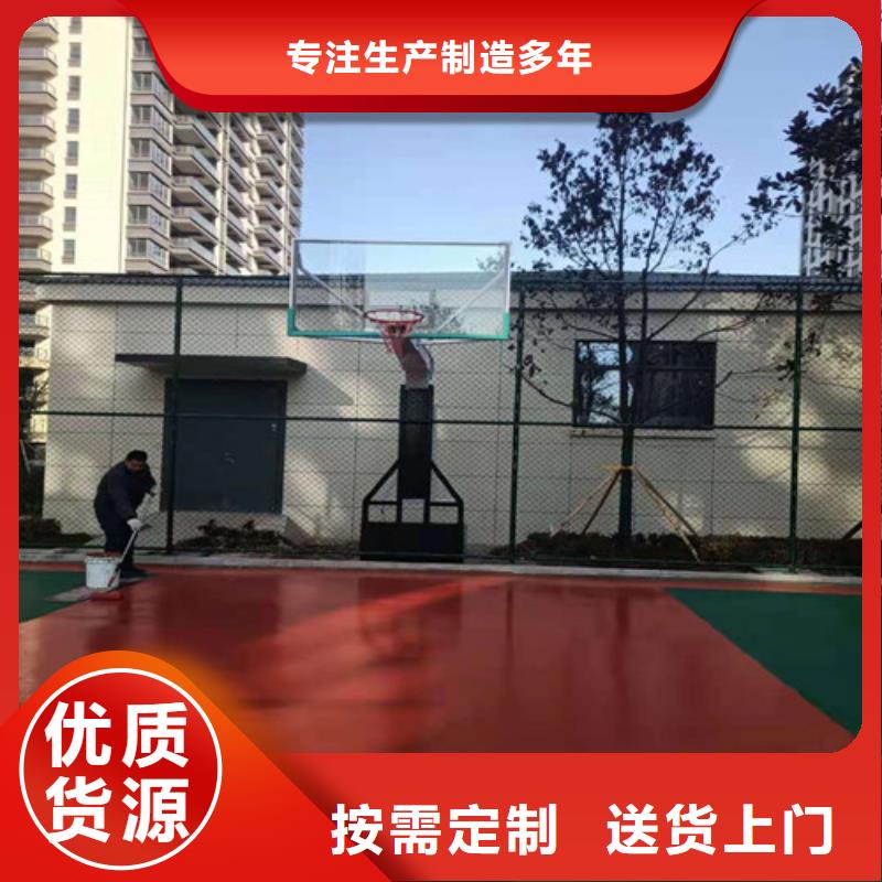 EPDM塑膠籃球場歡迎電詢