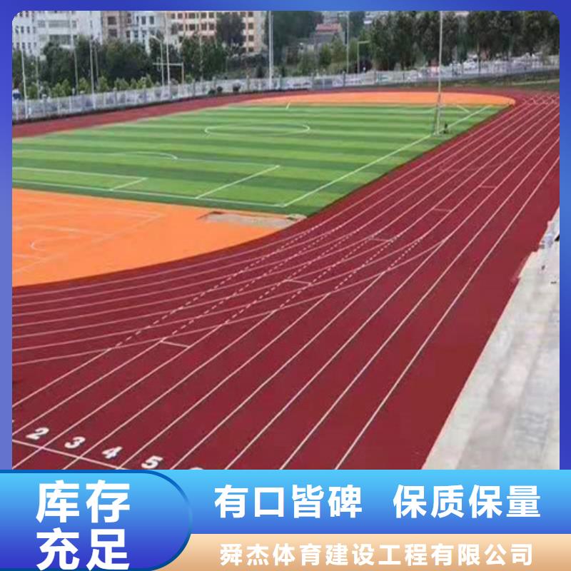 透水混凝土路面在線報價