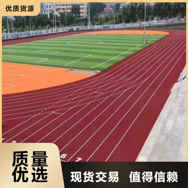 寧遠(yuǎn)縣EPDM塑膠籃球場(chǎng)質(zhì)量穩(wěn)定