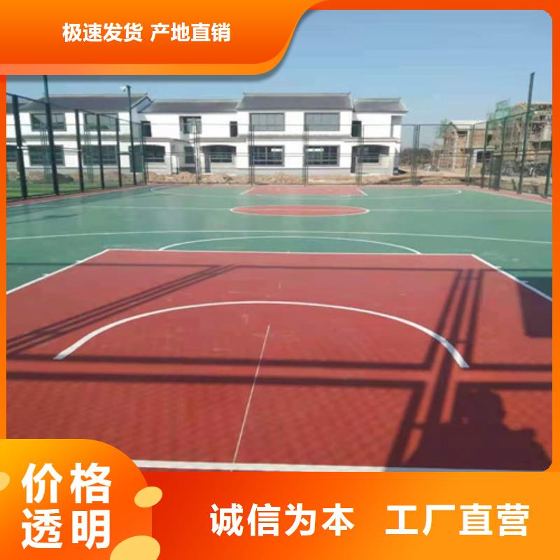 EPDM顆粒施工耐磨