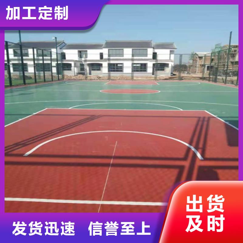 塑膠場地翻新售后完善