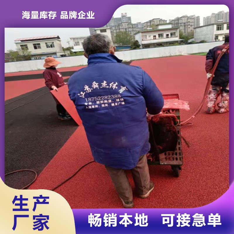 幼兒園塑膠操場服務為先
