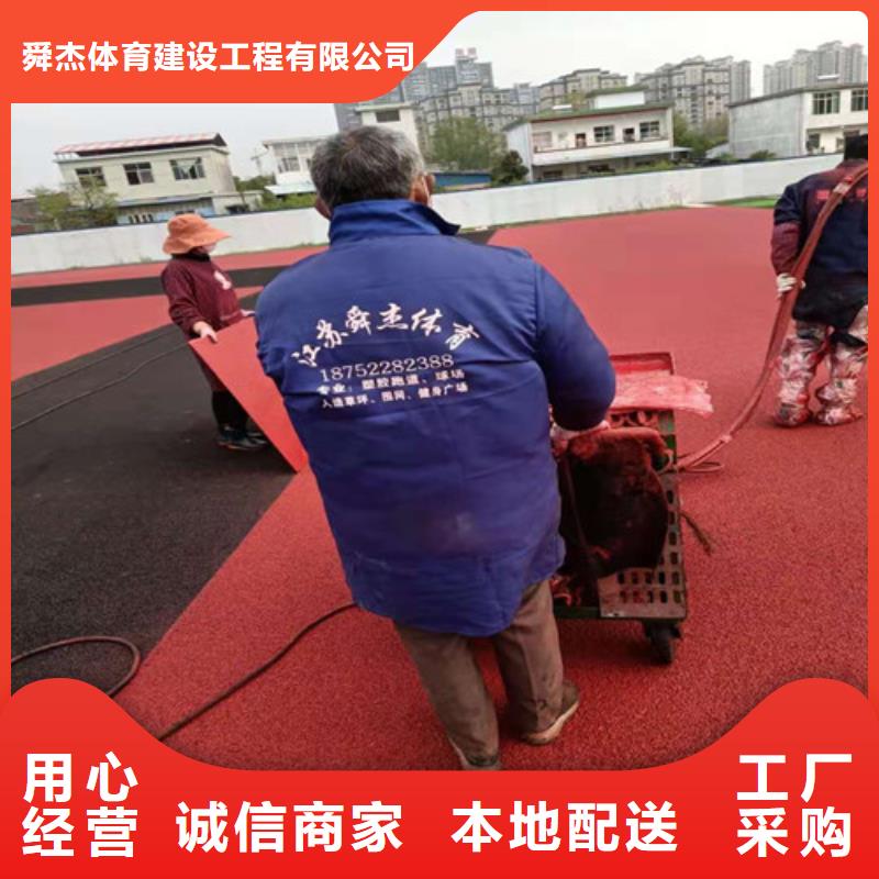 自行車道路防滑路面公司