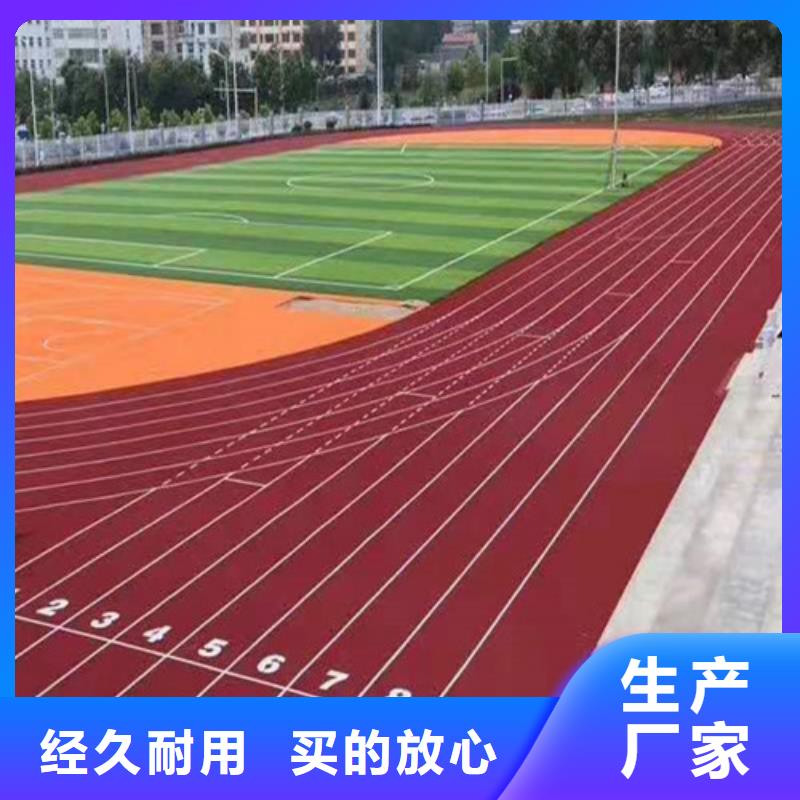雙牌縣EPDM塑膠籃球場價格