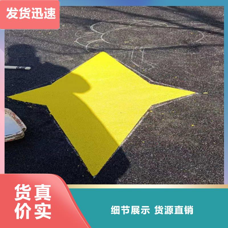 雙牌縣塑膠場地翻新廠家報價