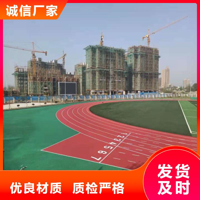 環翠區塑膠場地翻新質量穩定