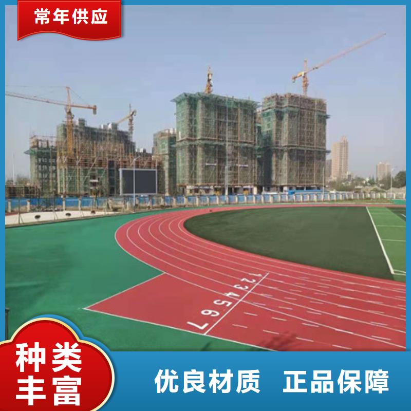 辰溪縣學校塑膠跑道綠色環保