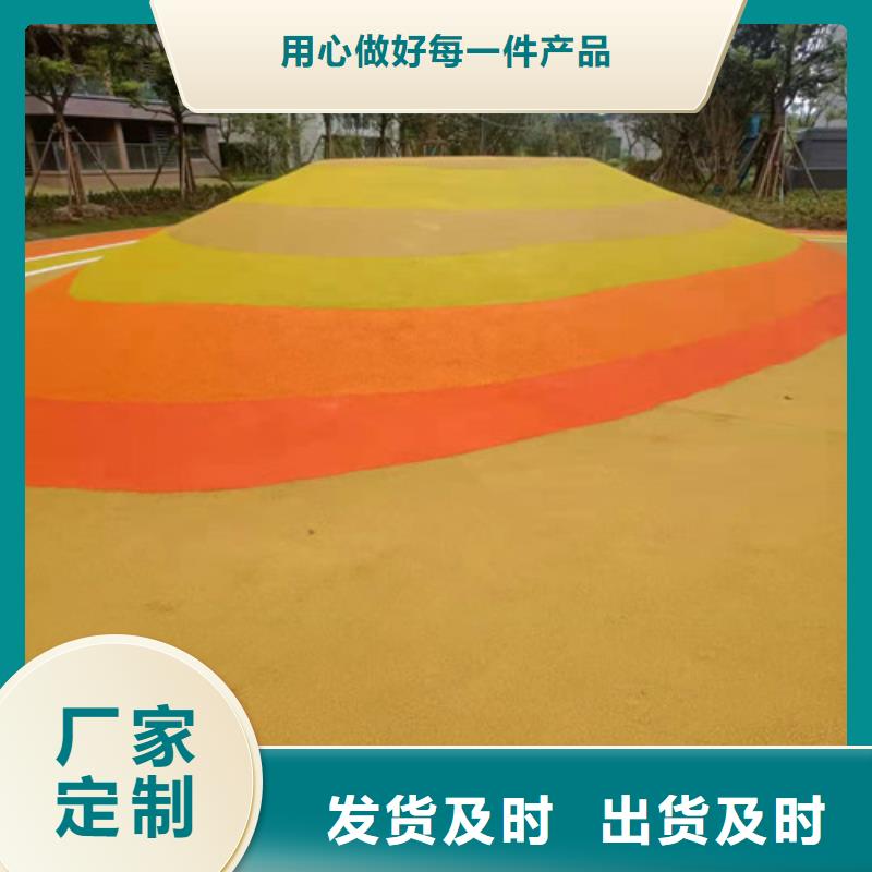 游樂場防滑地面支持定制