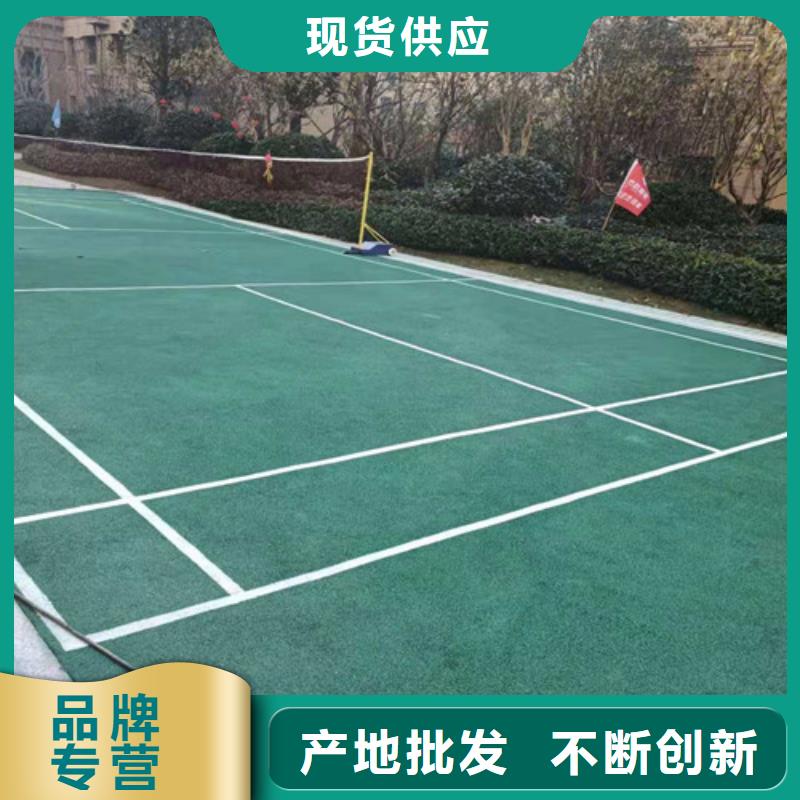 嘉善縣塑膠場(chǎng)地翻新價(jià)格