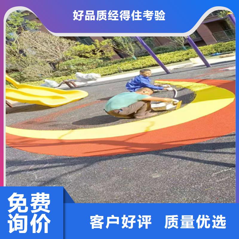 透水混凝土路面定制
