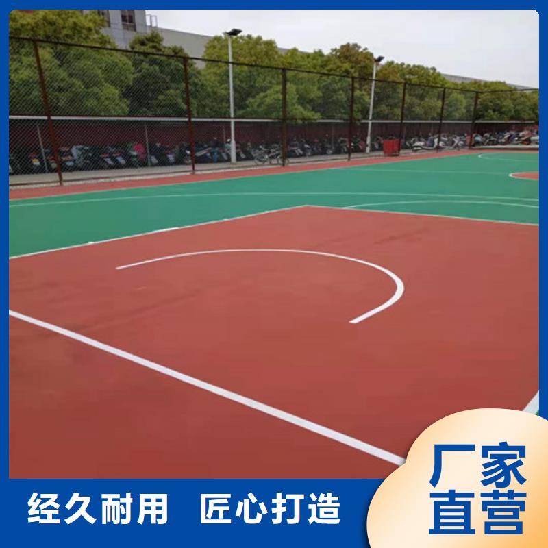 寧遠(yuǎn)縣EPDM塑膠籃球場(chǎng)質(zhì)量穩(wěn)定