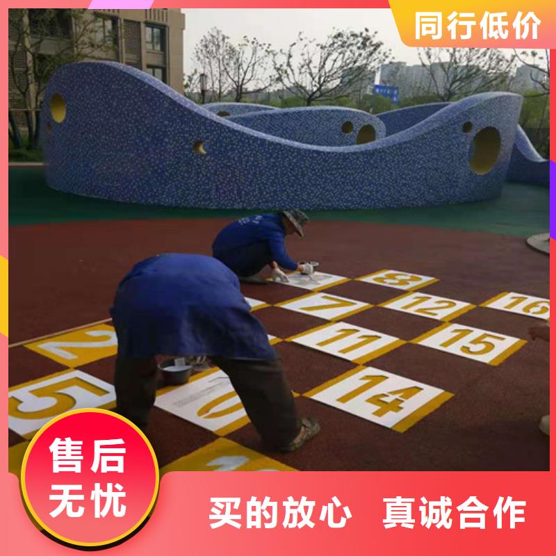 塑膠場地維修歡迎電詢
